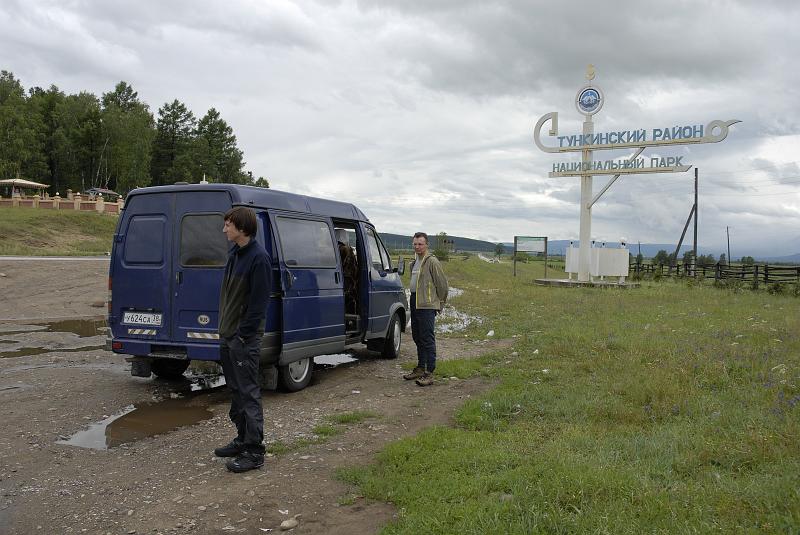 008.JPG - У вьезда в Тункинский национальный парк дождь закончился